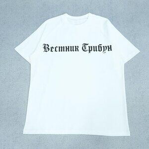 Kanye Gosha Vultures Box Short Sleeve T Shirt